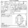 toyota succeed-van undefined -TOYOTA--Succeed Van NCP165V-0059324---TOYOTA--Succeed Van NCP165V-0059324- image 3