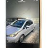 toyota vitz 2012 CFJ1701480 image 5