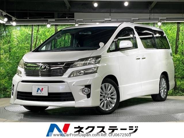 toyota vellfire 2012 -TOYOTA--Vellfire DBA-ANH20W--ANH20-8235229---TOYOTA--Vellfire DBA-ANH20W--ANH20-8235229- image 1