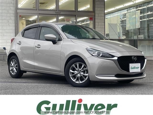 mazda demio 2022 -MAZDA--MAZDA2 5BA-DJLFS--DJLFS-761233---MAZDA--MAZDA2 5BA-DJLFS--DJLFS-761233- image 1