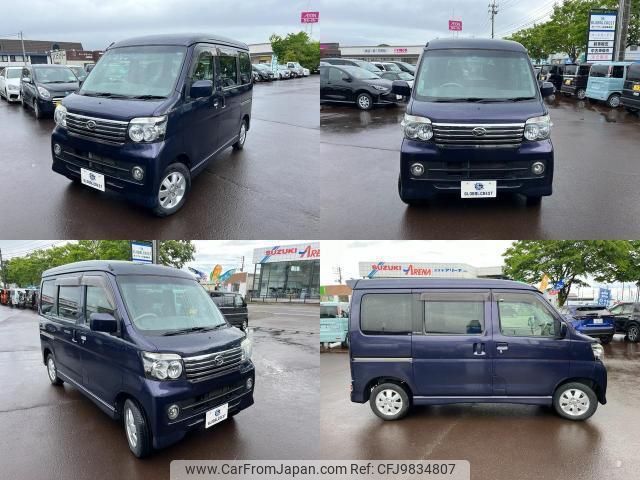 daihatsu atrai-wagon 2016 quick_quick_S331G_S331G-0030569 image 2