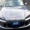 honda s2000 2009 -HONDA--S2000 AP2--1101614---HONDA--S2000 AP2--1101614- image 23