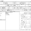 honda vezel 2014 -HONDA 【福岡 302ﾌ 69】--VEZEL DAA-RU3--RU3-1003505---HONDA 【福岡 302ﾌ 69】--VEZEL DAA-RU3--RU3-1003505- image 3