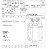 isuzu elf-truck 2017 -ISUZU--Elf NPR85AN-7068260---ISUZU--Elf NPR85AN-7068260- image 3