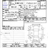 honda n-one 2013 -HONDA 【富山 581ﾅ8585】--N ONE JG1--JG1-1069163---HONDA 【富山 581ﾅ8585】--N ONE JG1--JG1-1069163- image 3