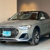 audi a1 2022 -AUDI 【名変中 】--Audi A1 GBDKR--NR022257---AUDI 【名変中 】--Audi A1 GBDKR--NR022257- image 25