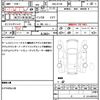 mitsubishi ek-wagon 2014 quick_quick_DBA-B11W_B11W-0044476 image 21