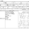 toyota prius 2016 -TOYOTA--Prius DAA-ZVW50--ZVW50-6031109---TOYOTA--Prius DAA-ZVW50--ZVW50-6031109- image 3