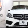 mercedes-benz c-class 2015 -MERCEDES-BENZ--Benz C Class RBA-205045--WDD2050452R087960---MERCEDES-BENZ--Benz C Class RBA-205045--WDD2050452R087960- image 5