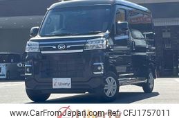 daihatsu atrai 2024 CFJ1757011