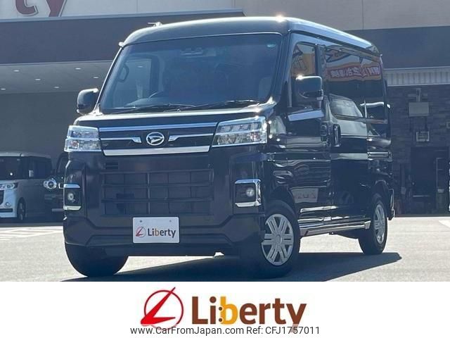 daihatsu atrai 2024 CFJ1757011 image 1