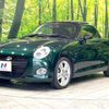 daihatsu copen 2018 -DAIHATSU--Copen DBA-LA400K--LA400K-0023189---DAIHATSU--Copen DBA-LA400K--LA400K-0023189- image 20