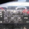 toyota vanguard 2012 646828-Y2025040158F-12 image 29