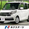 nissan dayz-roox 2017 CFJ1593992 image 1