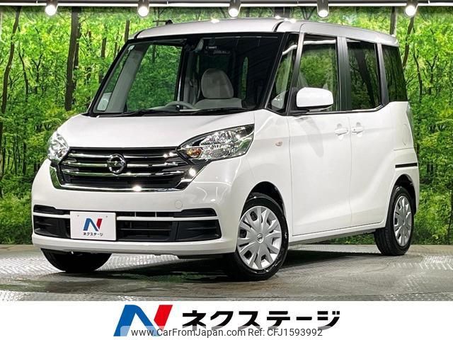 nissan dayz-roox 2017 CFJ1593992 image 1