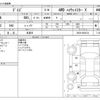 nissan dayz 2019 -NISSAN 【野田 580】--DAYZ 5AA-B47W--B47W-0002733---NISSAN 【野田 580】--DAYZ 5AA-B47W--B47W-0002733- image 3