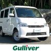mazda bongo-van 2022 CFJ1547408 image 1