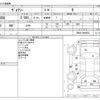 toyota voxy 2014 CFJ1852480 image 3