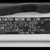 toyota passo 2019 -TOYOTA--Passo 5BA-M700A--M700A-0145247---TOYOTA--Passo 5BA-M700A--M700A-0145247- image 21