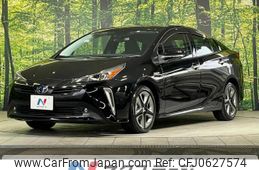 toyota prius 2020 -TOYOTA--Prius DAA-ZVW51--ZVW51-6158455---TOYOTA--Prius DAA-ZVW51--ZVW51-6158455-