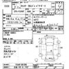 mitsubishi-fuso canter 2020 -MITSUBISHI 【広島 100ｿ1732】--Canter FEAV0-581398---MITSUBISHI 【広島 100ｿ1732】--Canter FEAV0-581398- image 3