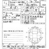 suzuki xbee 2019 CFJ1521960 image 3