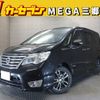 nissan serena 2014 -NISSAN--Serena DAA-HFC26--HFC26-210208---NISSAN--Serena DAA-HFC26--HFC26-210208- image 1