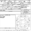 subaru lucra 2014 CFJ1779123 image 3