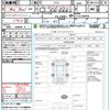 nissan elgrand 2018 CFJ1853313 image 21