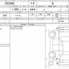 toyota yaris-cross 2021 quick_quick_5BA-MXPB10_2017280 image 6