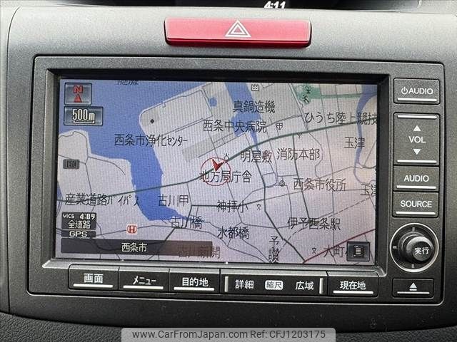 honda cr-v 2013 -HONDA--CR-V DBA-RM1--RM1-1101172---HONDA--CR-V DBA-RM1--RM1-1101172- image 2