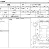 suzuki solio 2017 CFJ1645186 image 3