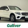 mercedes-benz glc-class 2018 -MERCEDES-BENZ--Benz GLC LDA-253905C--WDC2539052F401553---MERCEDES-BENZ--Benz GLC LDA-253905C--WDC2539052F401553- image 1