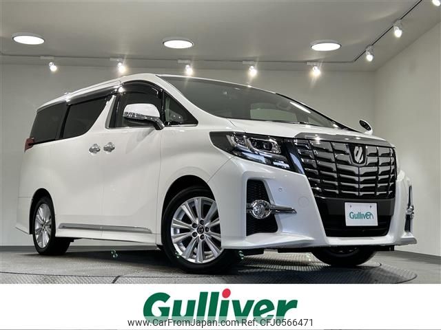 toyota alphard 2015 -TOYOTA--Alphard DBA-AGH30W--AGH30-0011972---TOYOTA--Alphard DBA-AGH30W--AGH30-0011972- image 1