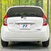 nissan note 2014 -NISSAN 【名変中 】--Note E12--269918---NISSAN 【名変中 】--Note E12--269918- image 20