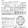 toyota crown 2010 -TOYOTA--Crown GRS200--0041581---TOYOTA--Crown GRS200--0041581- image 3