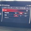 mazda demio 2018 CFJ1821172 image 5