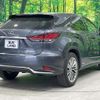 lexus rx 2022 quick_quick_GYL25W_GYL25-0027067 image 18