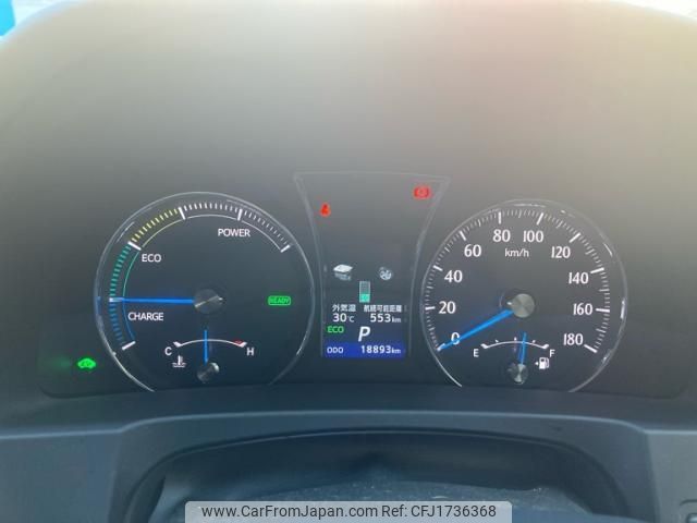 toyota crown 2014 CFJ1736368 image 1