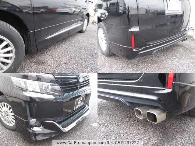 toyota voxy 2015 -TOYOTA 【名変中 】--Voxy ZWR80G--128735---TOYOTA 【名変中 】--Voxy ZWR80G--128735- image 2