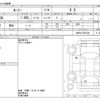 toyota roomy 2019 -TOYOTA--Roomy DBA-M900A--M900A-0284700---TOYOTA--Roomy DBA-M900A--M900A-0284700- image 3