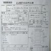 suzuki wagon-r 2016 -SUZUKI--Wagon R MH44S--MH44S-509158---SUZUKI--Wagon R MH44S--MH44S-509158- image 4