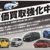 honda stepwagon 1998 8c65b68b21b869e8f0ba283e0c7f4c70 image 4