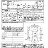 toyota prius-α 2011 -TOYOTA--Prius α ZVW41W-3019585---TOYOTA--Prius α ZVW41W-3019585- image 3