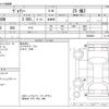 toyota voxy 2019 -TOYOTA--Voxy DBA-ZRR80W--ZRR80W-0566603---TOYOTA--Voxy DBA-ZRR80W--ZRR80W-0566603- image 3