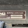 hino dutro 2019 GOO_NET_EXCHANGE_0501894A30250726W001 image 11