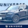 mercedes-benz glb-class 2024 CFJ1755376 image 1