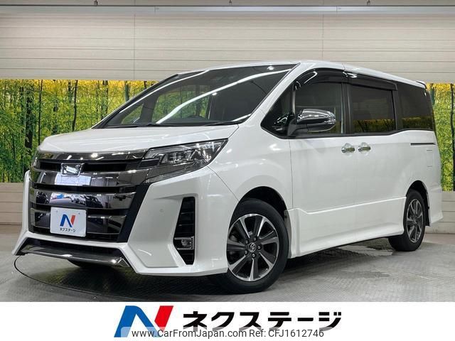 toyota noah 2020 CFJ1612746 image 1