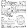 toyota crown 2002 CFJ1536783 image 3