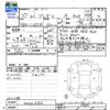 subaru pleo-van 2015 -SUBARU--Pleo Van L285B--0000486---SUBARU--Pleo Van L285B--0000486- image 3